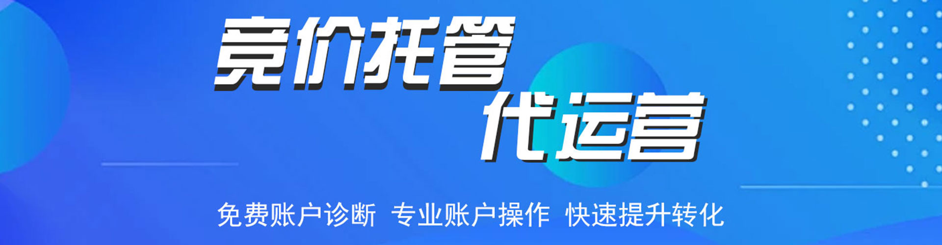 蒲江头条信息流