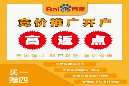 百度推广费用计算实例及优化策略